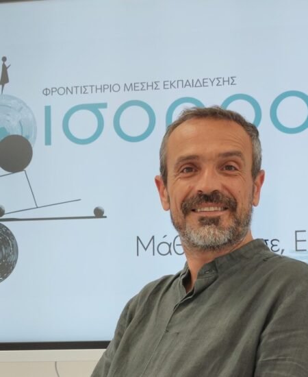 Παναγιώτης